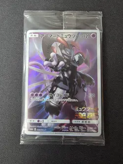 Armored Mewtwo 365/SM-P PROMO HOLO New SEALED Japanese Pokemon Card w/tracking - Image 1
