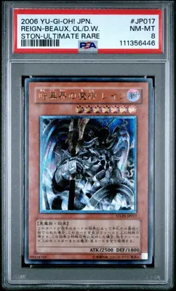 PSA 8 - 2006 YU-GI-OH! JPN STON-JP017 REIGN-BEAUX, OVERLORD OF DARK WORLD ULTI - Image 1