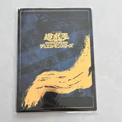 YuGiOh! 25th Anniversary Blue-Eyes White Dragon Ukiyoe Edition Stamp Full Set - Image 1