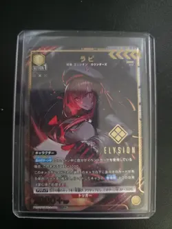 Union Arena - NIKKE Precious Booster - Rapi - PC02BT/NIK-2-004 PcR ☆ - Image 1