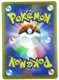 Torracat 313/SM-P Pokemon Card Gym Promo Japanese Near Mint NM - Image 2