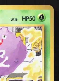 Koffing NO. 109 Vending Series 2 NM Japanese Pokemon Card TCG - Image 3