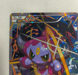 Hoopa 155/XY-P Movie Promo Holo 2015 Japanese Pokemon Card TCG From Japan - Image 2