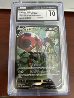 Bulk Graded Pokemon Card Slab Lot of 10 - Gold CSR Super Rares CGC Pristine 10+ - Image 4
