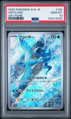 2025 POKEMON JPN SV9-BATTLE PARTNERS ART RARE #102 ARTICUNO PSA 10 - Image 1