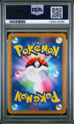2025 POKEMON JPN SV9-BATTLE PARTNERS ART RARE #102 ARTICUNO PSA 10 - Image 2