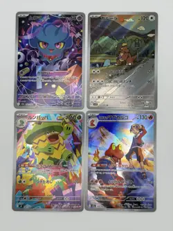 Pokemon TCG Japanese Art Rare Illustration Rare Lot of 8 Cards Near Mint AR IR - Image 2