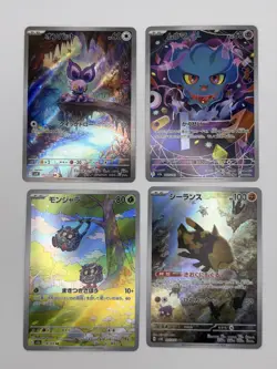 Pokemon TCG Japanese Art Rare Illustration Rare Lot of 8 Cards Near Mint AR IR - Image 3