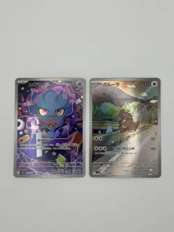 Pokemon TCG Japanese Art Rare Illustration Rare Lot of 8 Cards Near Mint AR IR - Image 4
