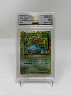 2021 Japanese Pokemon Venusaur 25th Anniversary Promo Base Set 2/25 AGS 10 - Image 1