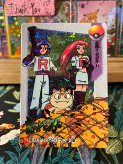Team Rocket Meowth 79 Vintage Vending Sticker! Pokemon Read Description - Image 1