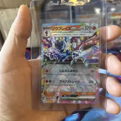 M2a: High Class Pack: MEGA Dream Ceruledge ex #031/193 Pokemon TCG 4-card lot - Image 2