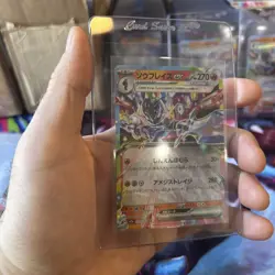 M2a: High Class Pack: MEGA Dream Ceruledge ex #031/193 Pokemon TCG 4-card lot - Image 4
