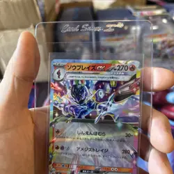 M2a: High Class Pack: MEGA Dream Ceruledge ex #031/193 Pokemon TCG 4-card lot - Image 5