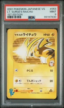2001 Pokemon Japanese VS LT. Surge's Raichu 1st Edition #053 PSA 9 - Image 1