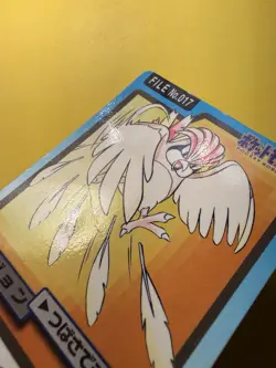 1997 POKEMON JAPANESE BANDAI CARDDASS FILE NO.017 PIDGEOTTO - Image 2