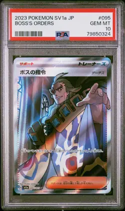 PSA 10 - 2023 Pokemon Japanese Sv1A-Triplet Beat 095 Boss's Orders | Rare Super - Image 1
