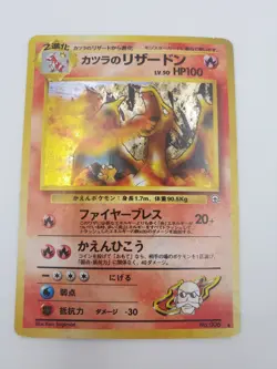 Blaine’s Charizard Holo No. 006 Gym 2 Challenge Japanese Pokemon 1999 🔥 - Image 1