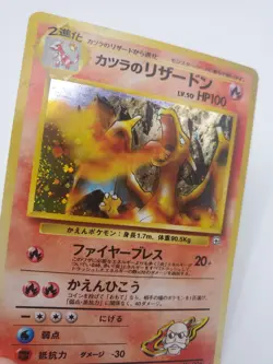 Blaine’s Charizard Holo No. 006 Gym 2 Challenge Japanese Pokemon 1999 🔥 - Image 3