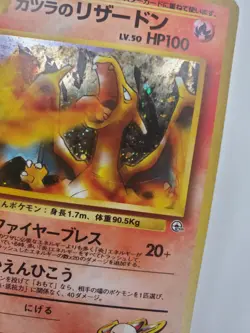 Blaine’s Charizard Holo No. 006 Gym 2 Challenge Japanese Pokemon 1999 🔥 - Image 4