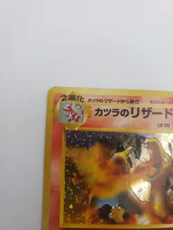 Blaine’s Charizard Holo No. 006 Gym 2 Challenge Japanese Pokemon 1999 🔥 - Image 5