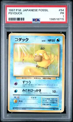 1997 POKEMON JPN FOSSIL #54 PSYDUCK PSA 1 - Image 1