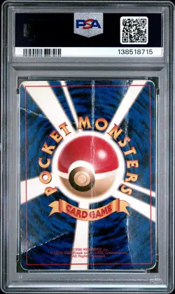 1997 POKEMON JPN FOSSIL #54 PSYDUCK PSA 1 - Image 2