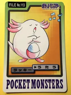 1997 POKEMON JAPANESE BANDAI CARDDASS FILE NO.113 CHANSEY - Image 1