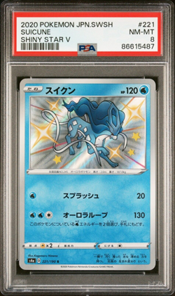 NM Mint 2020 Pokemon Japanese Sword & Shield Shiny Star V Suicune 221 Holo PSA 8 - Image 1