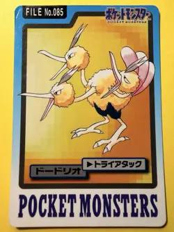 1997 POKEMON JAPANESE BANDAI CARDDASS FILE NO.085 DODRIO - Image 1