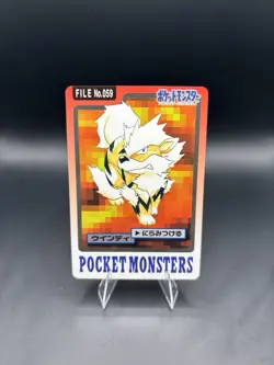 Arcanine File No. 059 Pokemon Bandai Carddass Japanese 1997 Pocket Monsters - LP - Image 1