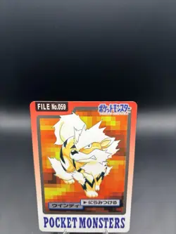 Arcanine File No. 059 Pokemon Bandai Carddass Japanese 1997 Pocket Monsters - LP - Image 2
