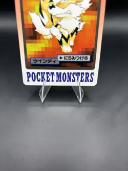 Arcanine File No. 059 Pokemon Bandai Carddass Japanese 1997 Pocket Monsters - LP - Image 3