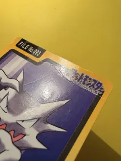 1997 POKEMON JAPANESE BANDAI CARDDASS FILE NO.093 HAUNTER - Image 2