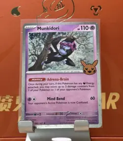 Munkidori 95/167 Trick or Trade 2024 Cosmic Holo Pokemon TCG - Image 1