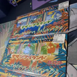 Pokemon TCG Japanese Southern Island Rainbow Island, Tropical Island SEALED - Image 3