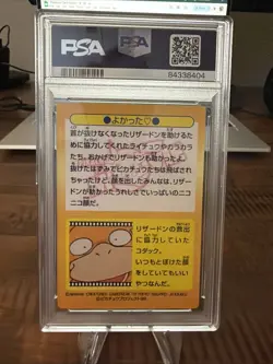 1998 Pokemon Japanese Meiji Pikachu & Others #44 Prism Promo PSA 6 - Image 3