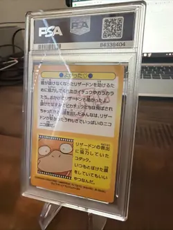 1998 Pokemon Japanese Meiji Pikachu & Others #44 Prism Promo PSA 6 - Image 4