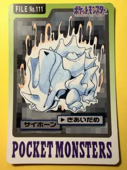 1997 POKEMON JAPANESE BANDAI CARDDASS FILE NO.111 RHYHORN - Image 1
