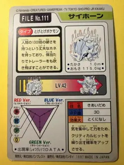 1997 POKEMON JAPANESE BANDAI CARDDASS FILE NO.111 RHYHORN - Image 2