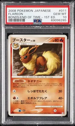 2008 POKEMON JPN BONDS TO THE END OF TIME 1ST ED #011 FLAREON PSA 10 - Image 1