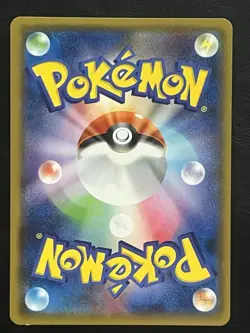 Pokemon Japanese Diancie Prism Holo - GX Ultra Shiny sm8b - 058/150 NM - Image 2