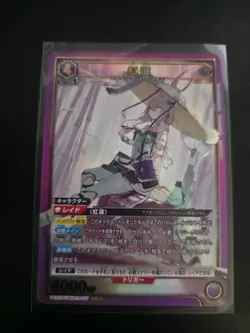 Union Arena - NIKKE Precious Booster - Scarlet - PC02BT/NIK-2-037 PcSR - Image 1