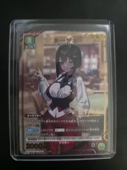 Union Arena - NIKKE Precious Booster - Rogue - PC02BT/NIK-2-043 PcR ☆ - Image 1