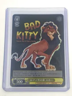 Weiss Schwarz Disney 100 Scar SR Lion King Bad Kitty NM Dds/S104-017S - Image 1