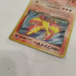 Pokemon Card - Rocket's Moltres Gym Heroes Japanese No. 146 Holo ( A4) - Image 5