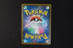 Necrozma V 036/070 Japanese Holo Shiny Pokemon Card s5R Rapid Strike NEAR MINT - Image 2