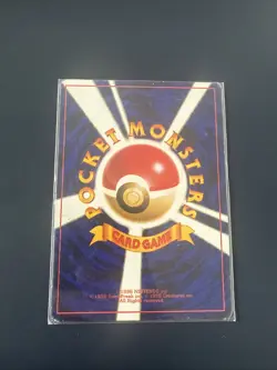 Hitmontop (Japanese) No. 237 - Glossy Corocoro Promo Pokemon Card Light Play - Image 2