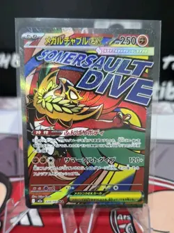 Pokemon Card Mega Hawlucha ex 229/193 MA M2a Mega Dream Near Mint - Image 1