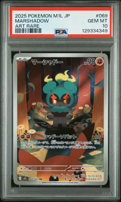 PSA 10 Marshadow 069/063 Art Rare M1l Mega Brave Pokemon Japanese Card - Image 1